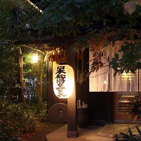 Hotel Okuaso No Yado Yamanami Minamioguni Esterno foto