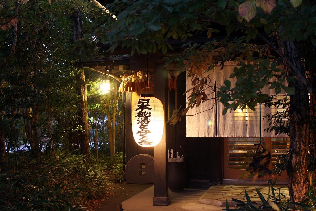 Hotel Okuaso No Yado Yamanami Minamioguni Esterno foto